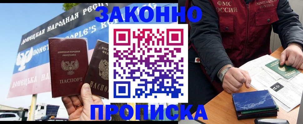 регистрация для дет. сада в Копейске