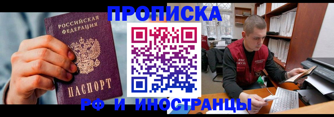 регистрация для школы в Копейске